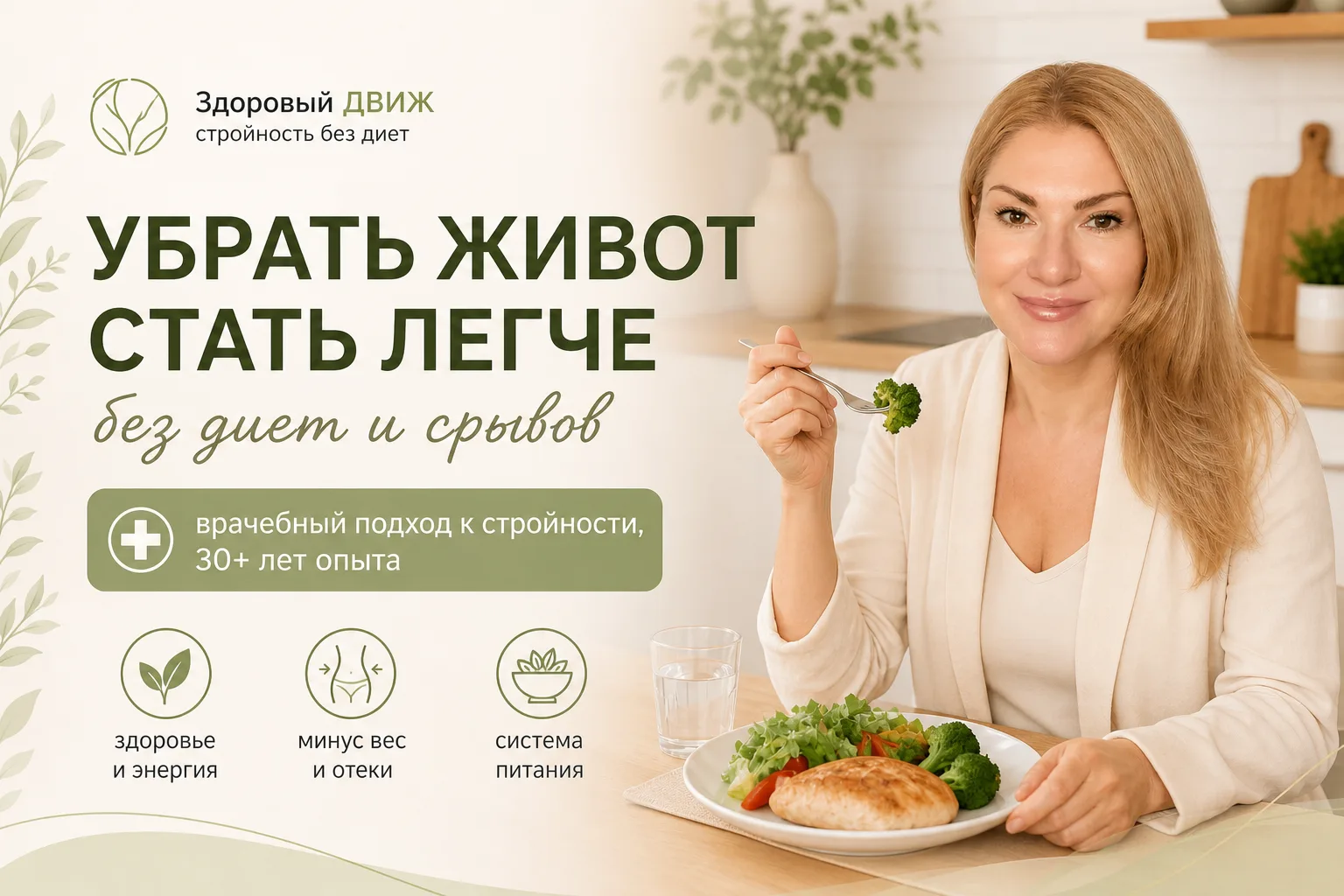 Зачем я создала этот канал?

Я врач.
И мне очень интересна тема состояния, в котором мы живём свою ж