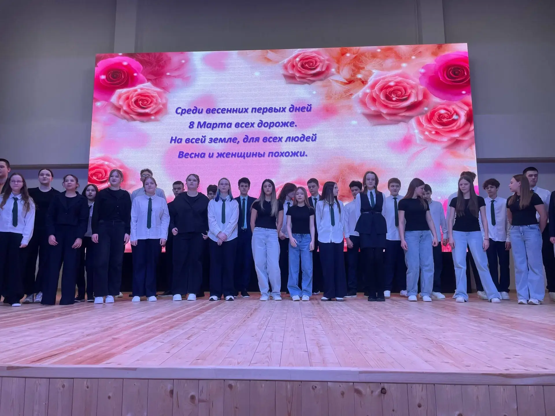 В нашей школе состоялся душевный и яркий  весенний концерт 🌸 , подготовленный учениками 8‑х классов.