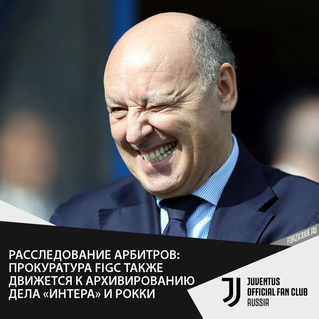 🤡Как сообщает Calcio e Finanza со ссылкой на Il Giorno, спортивная юстиция также движе...
