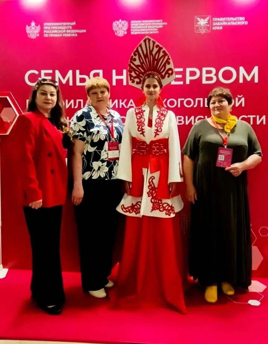 📍 18 июня в Чите состоялось торжественное открытие стратегической сессии «Семья на первом месте: пр