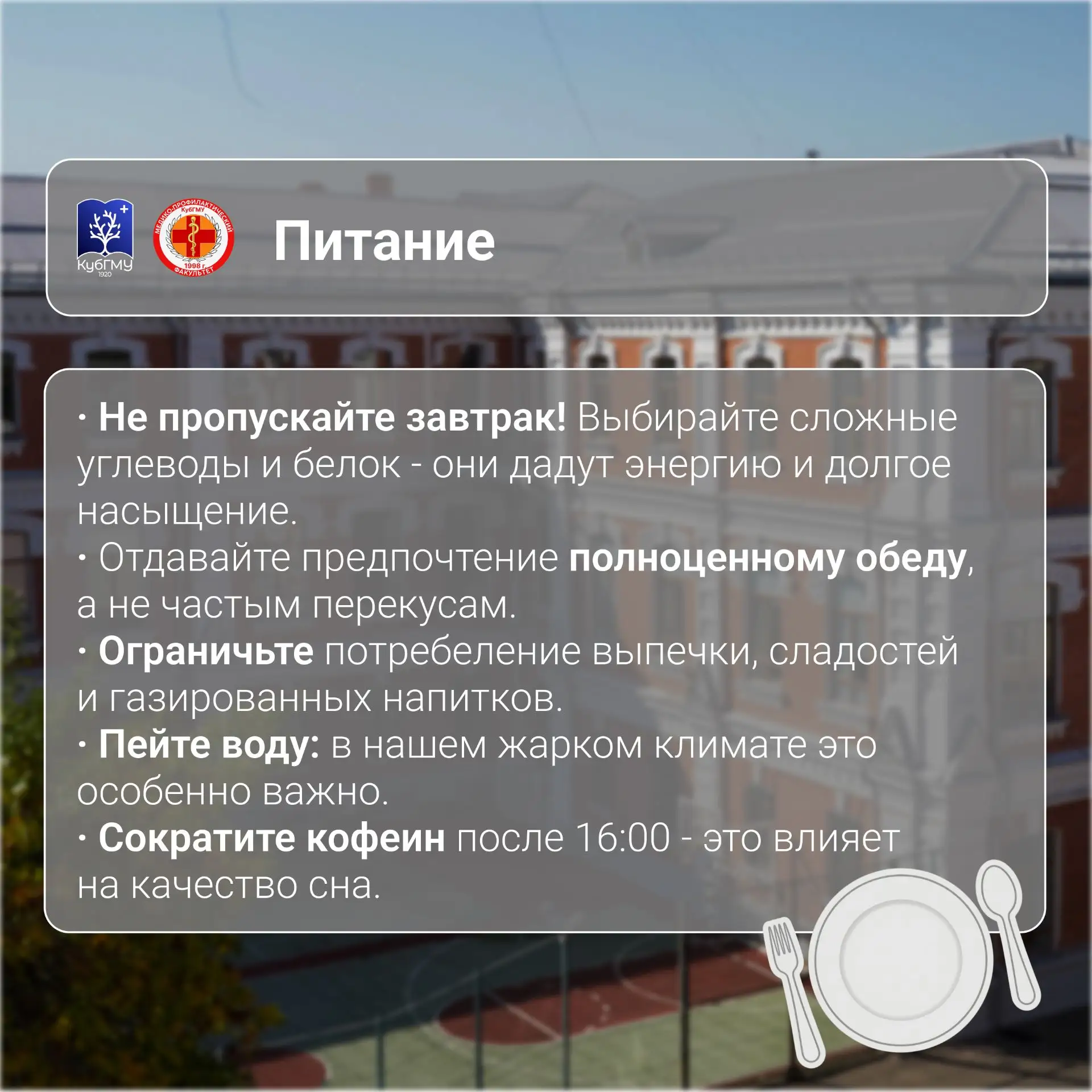 Поздравляем с началом нового учебного года! 🎓✨