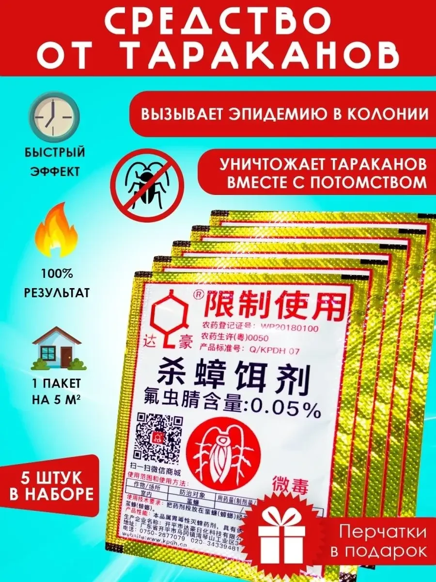 04:10  ТОВАР ЗАКОНЧИЛСЯ