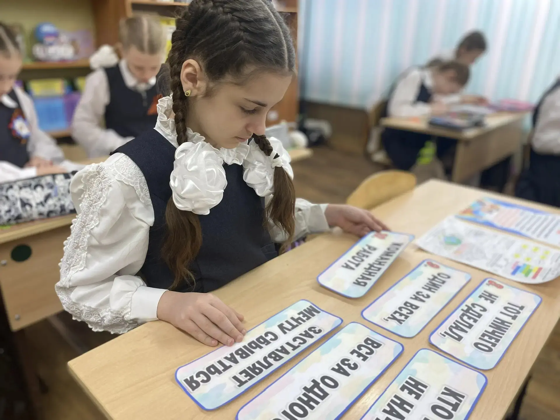 🌟 Сегодня на «Разговорах о важном» говорили о том, что делает нас сильнее — о КОМАНДЕ!  Мы выяснили,