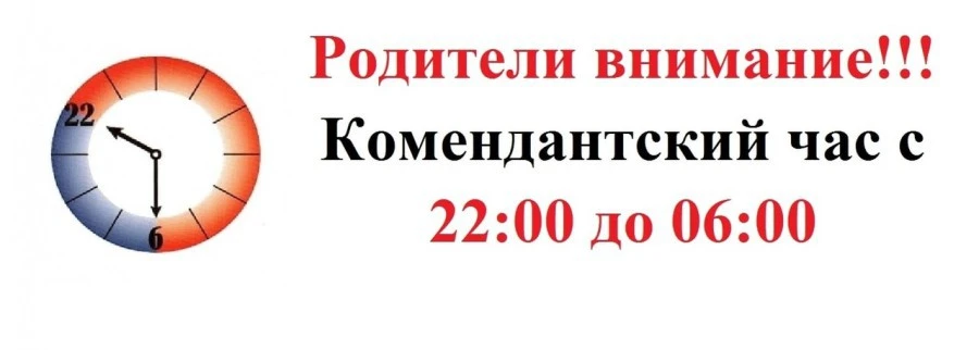 📢 Внимание, родители и подростки!