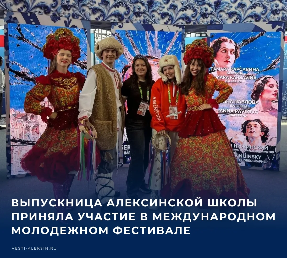 🎓 Школу №9 Ольга Гуськова окончила в 2022-м. Училась у таких известных в Алексине педа...