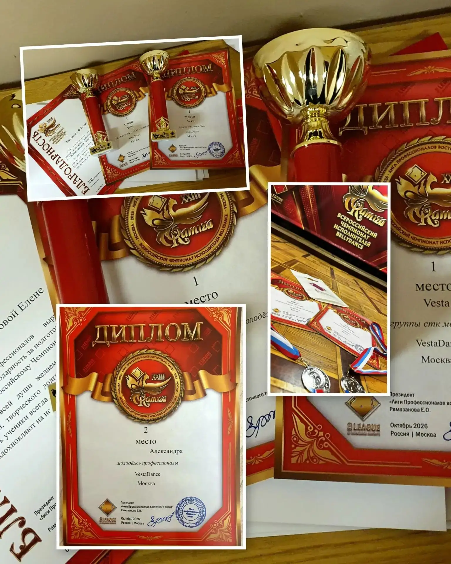 🌟 Блестящие победы студии восточного танца «Веста»! 🌟