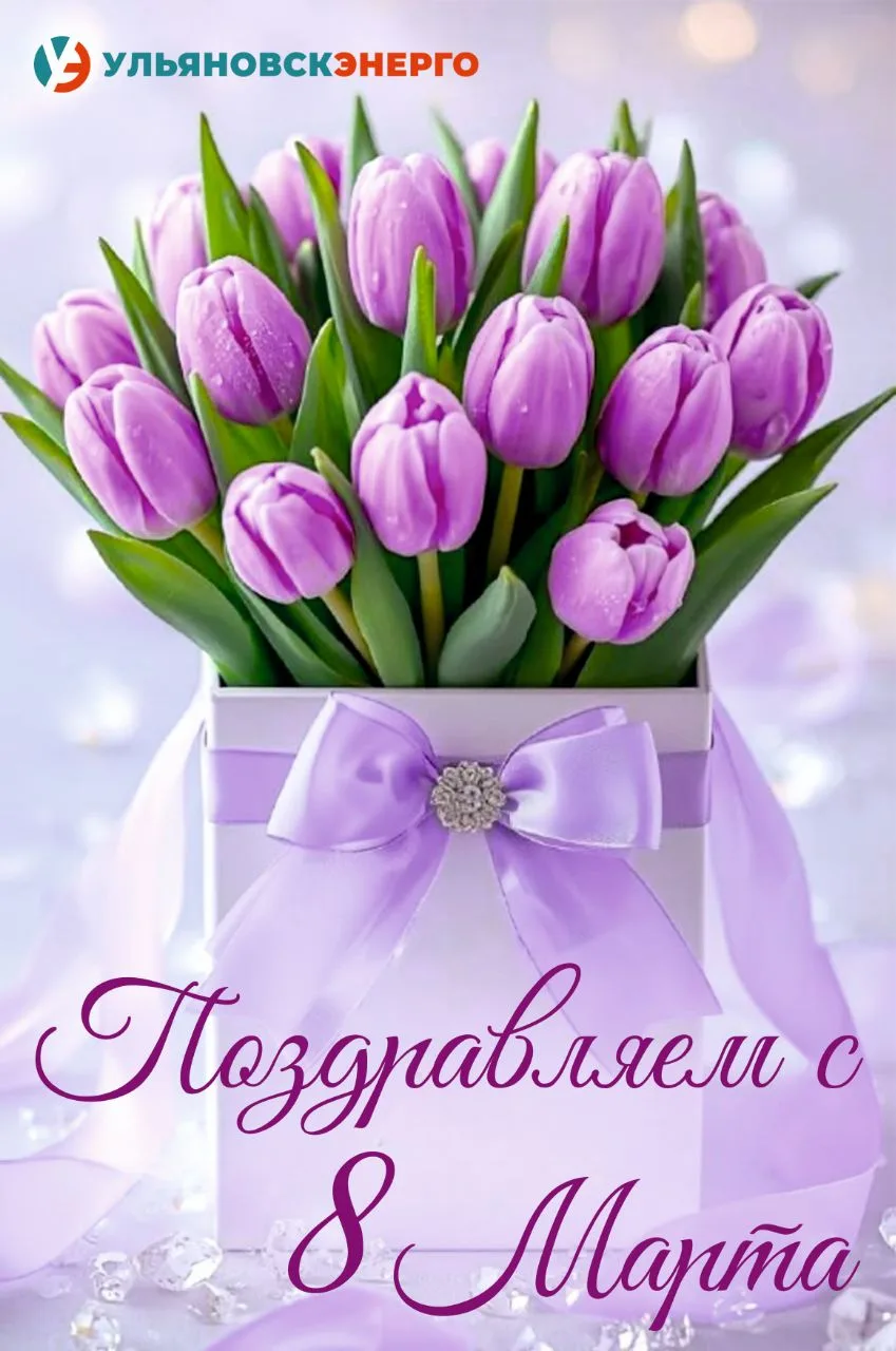 Милые дамы!