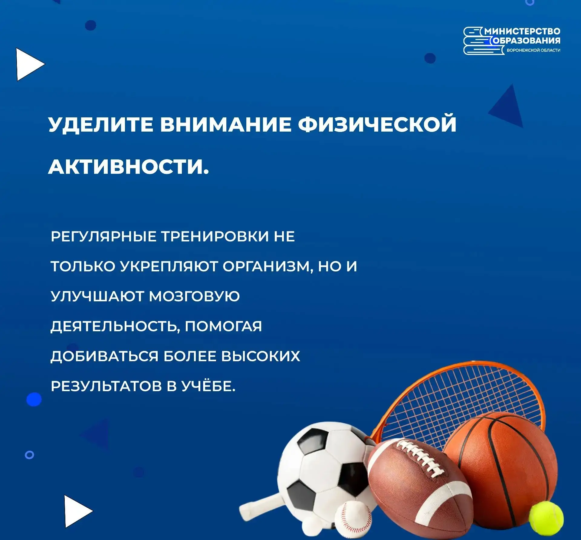 📚 Как подготовиться к новому учебному году

До сентября остаётся чуть больше месяца — отличный шанс
