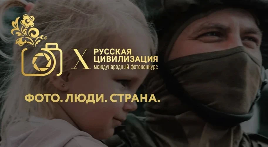 С 28 июня по 12 октября 2026 года Федеральное агентство по делам национальностей проводит X Междунар