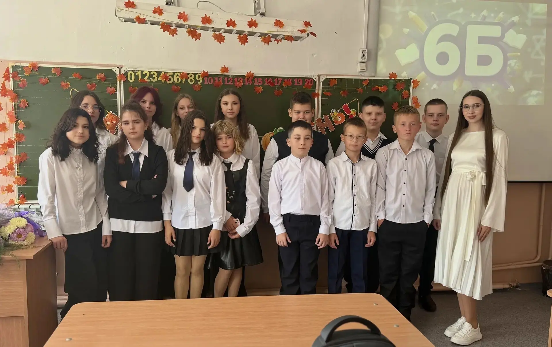 С Днем знаний! 📚