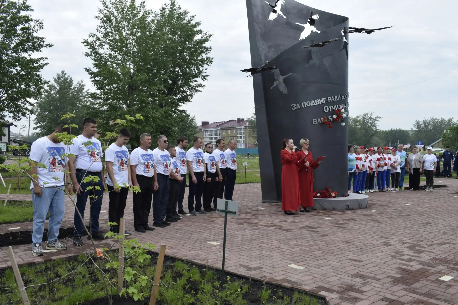 13 июня на мемориале СВО прошел торжественный митинг, посвященный участникам Специальной военной опе