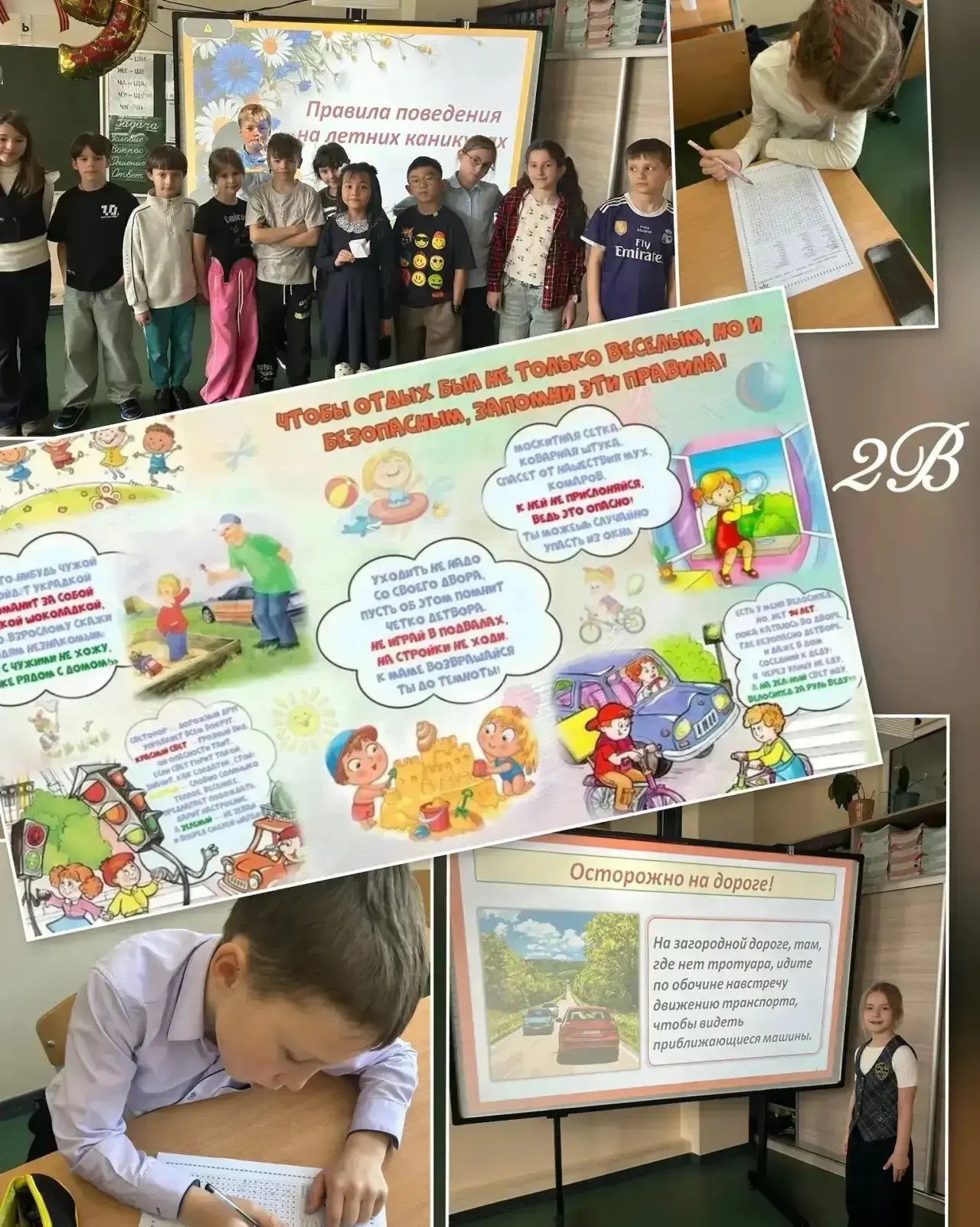 🌞 Тематическая неделя. До встречи, школа! Здравствуй, лето!   Для ребят были организованы познавател