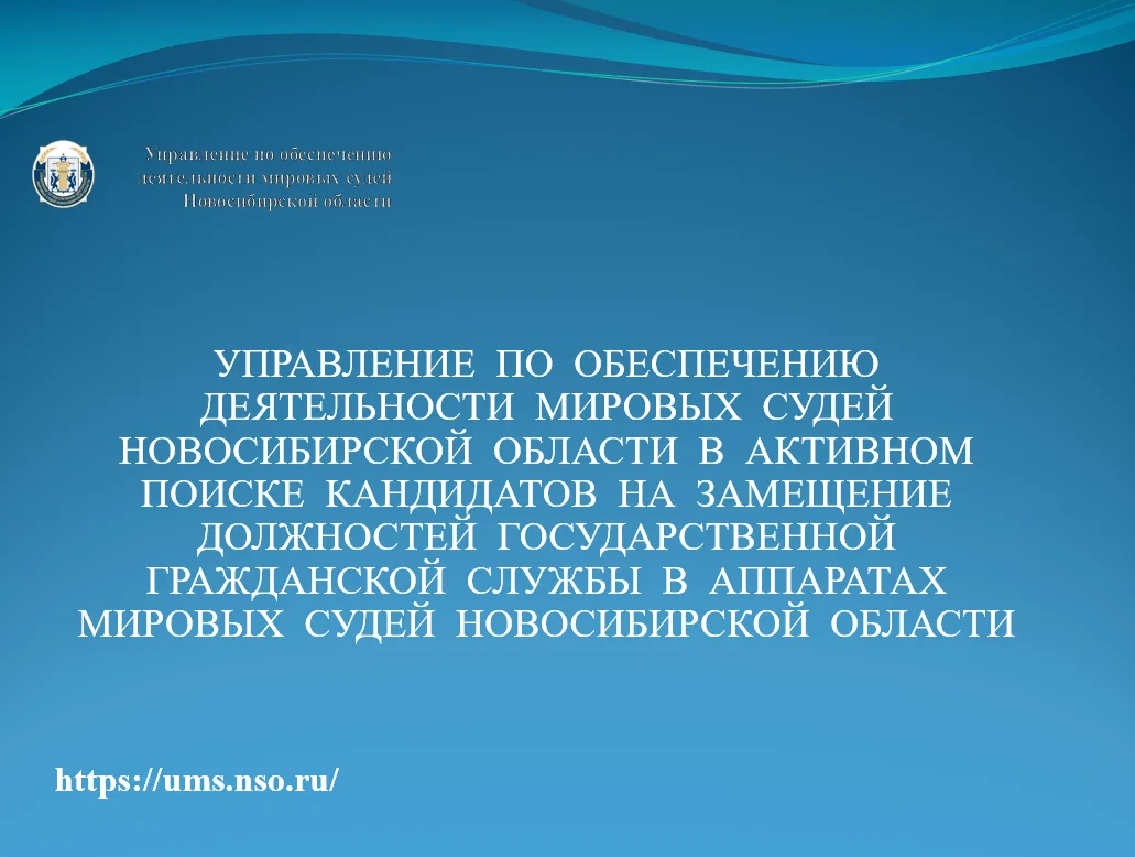 📣Приглашаем на работу в наш дружный коллектив!