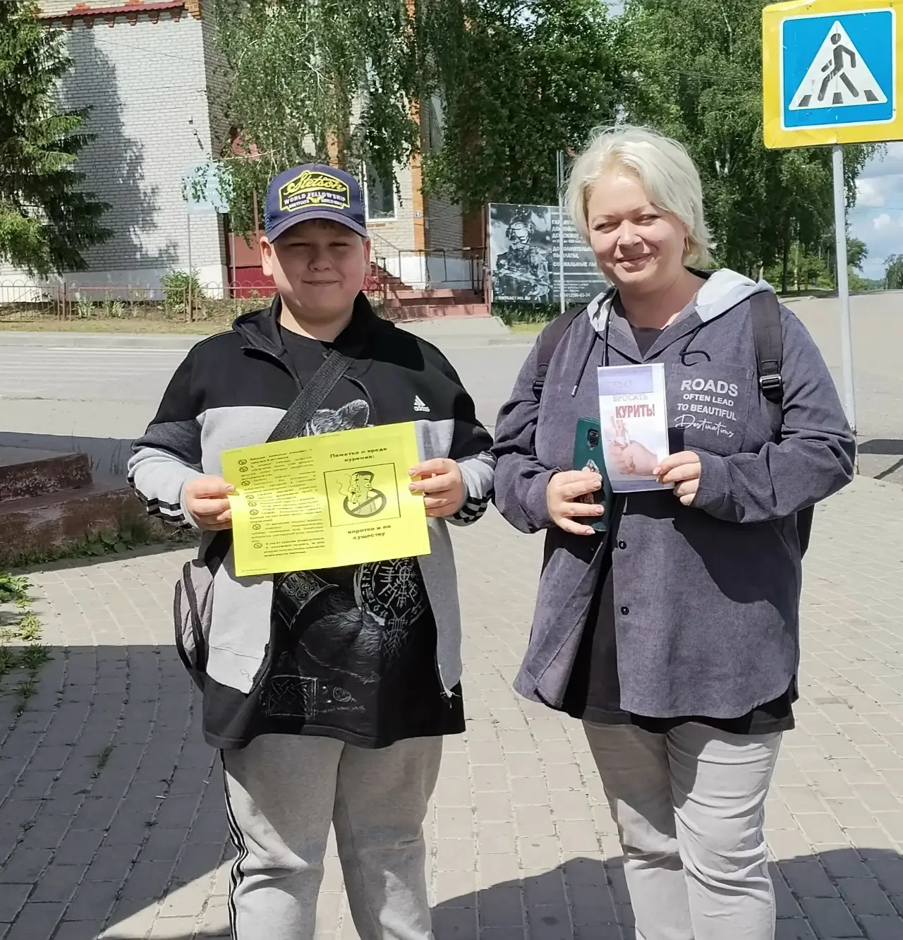 ❗❗Ежегодно 31 мая отмечается Всемирный день без табака, призванный обратить внимание вс...