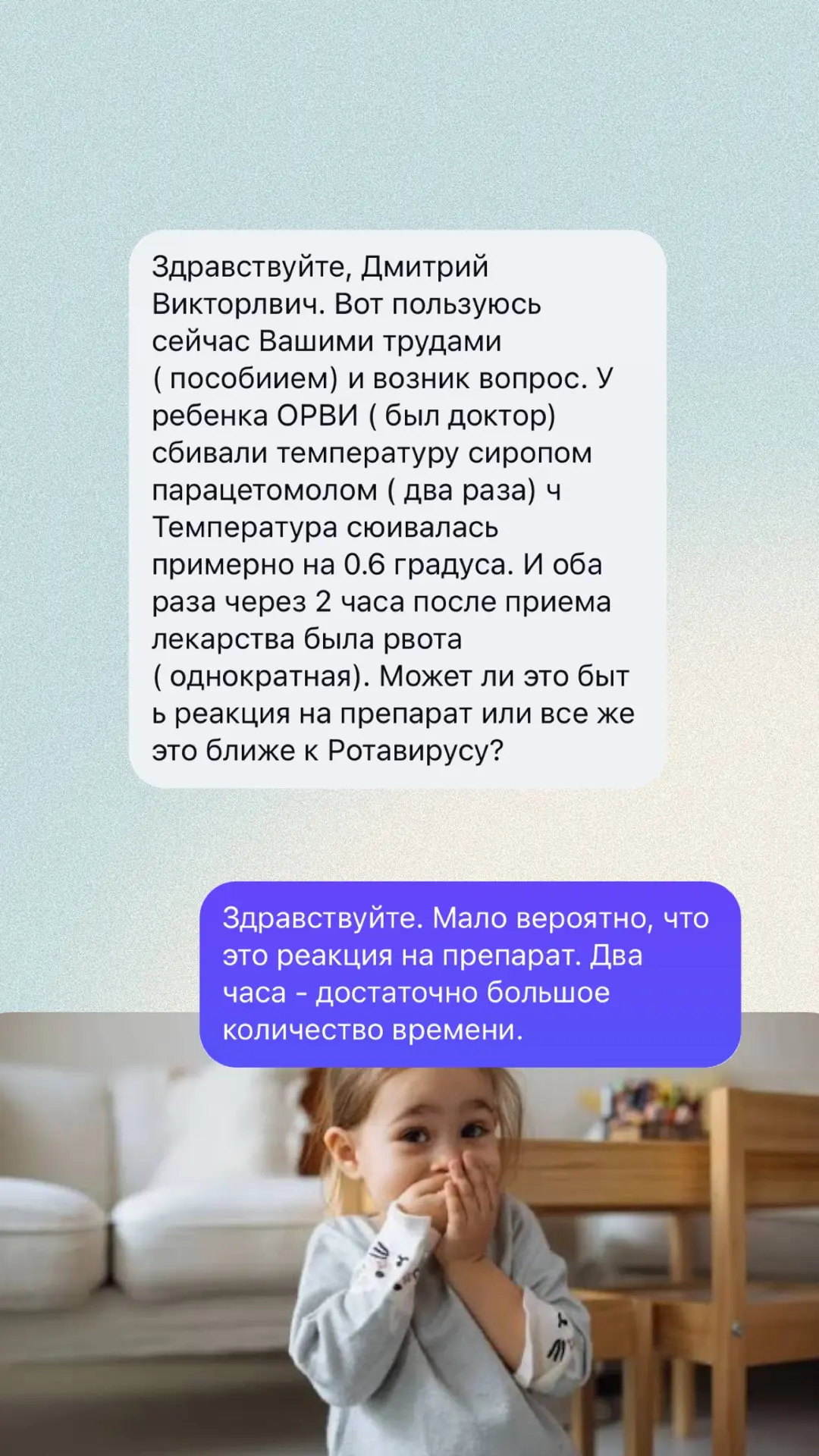 - где пройти обучение первой помощи - в какой момент вызывать скорую помощь, если человек подавился 