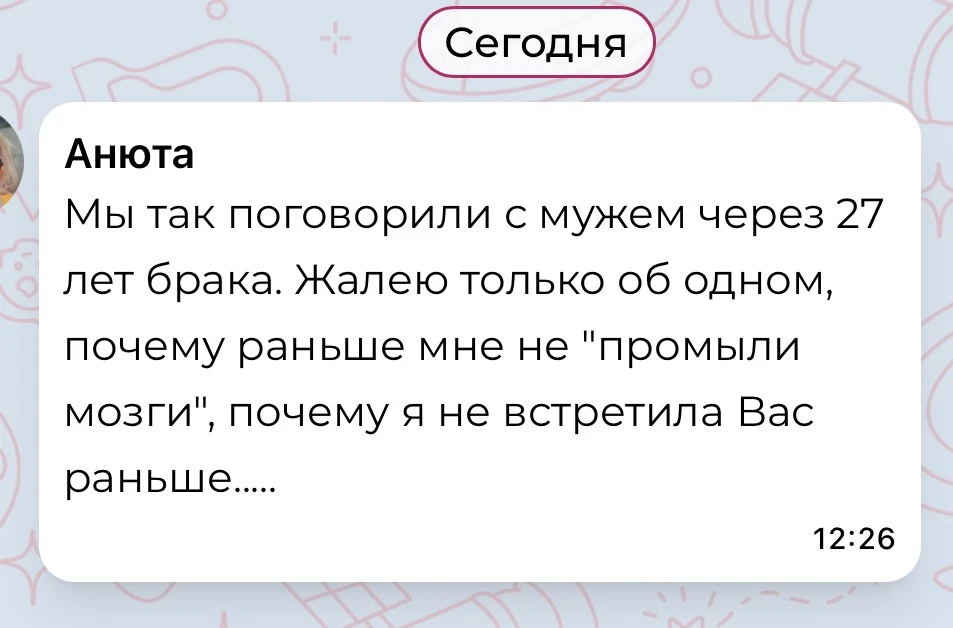 Лучше позже, чем никогда!