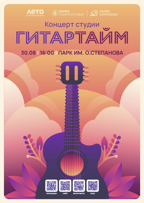 Друзья!