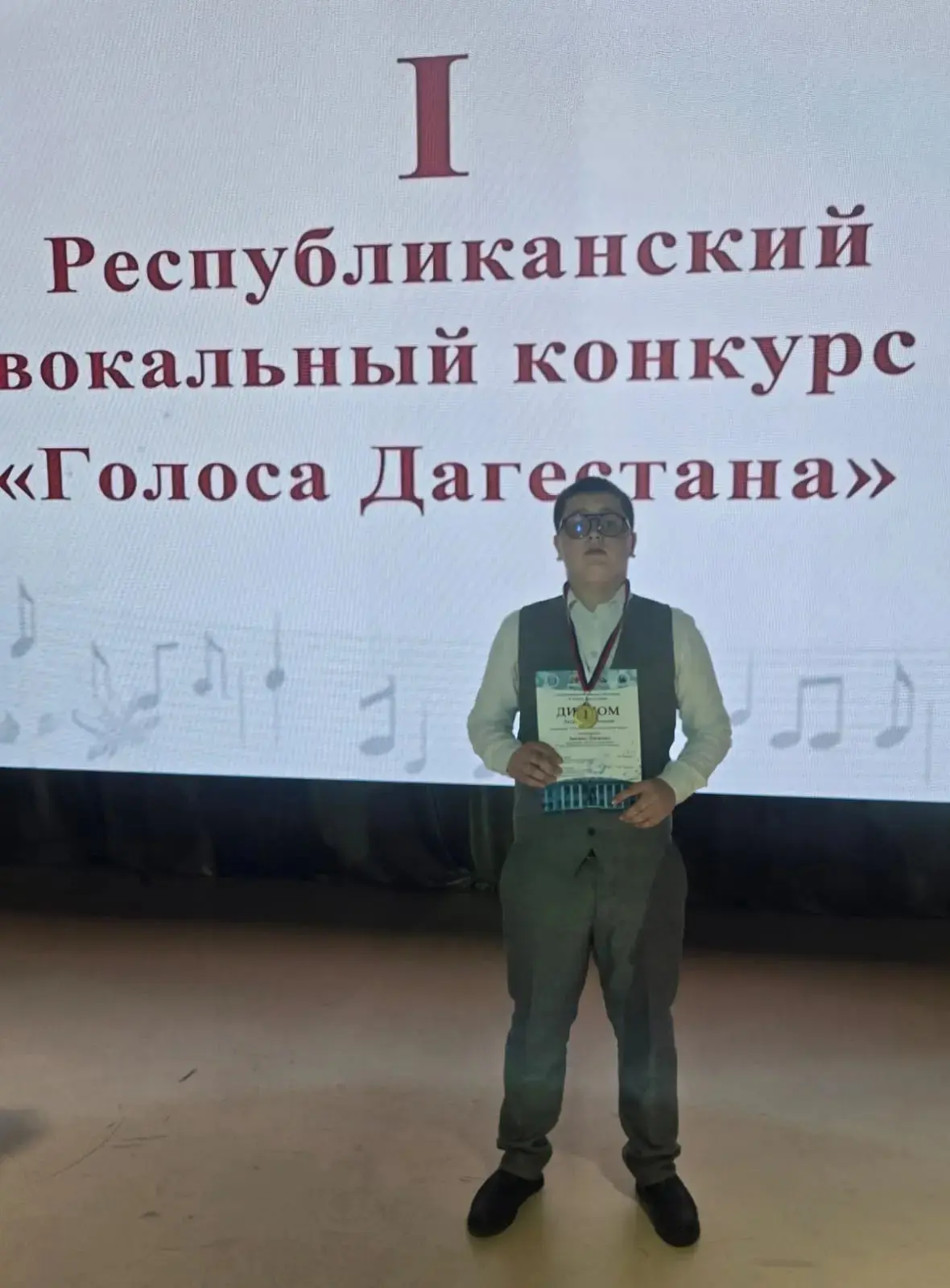 Ученик 5/3 класса Закиев Джамал стал лауреатом первой степени на республиканском вокальном конкурсе 