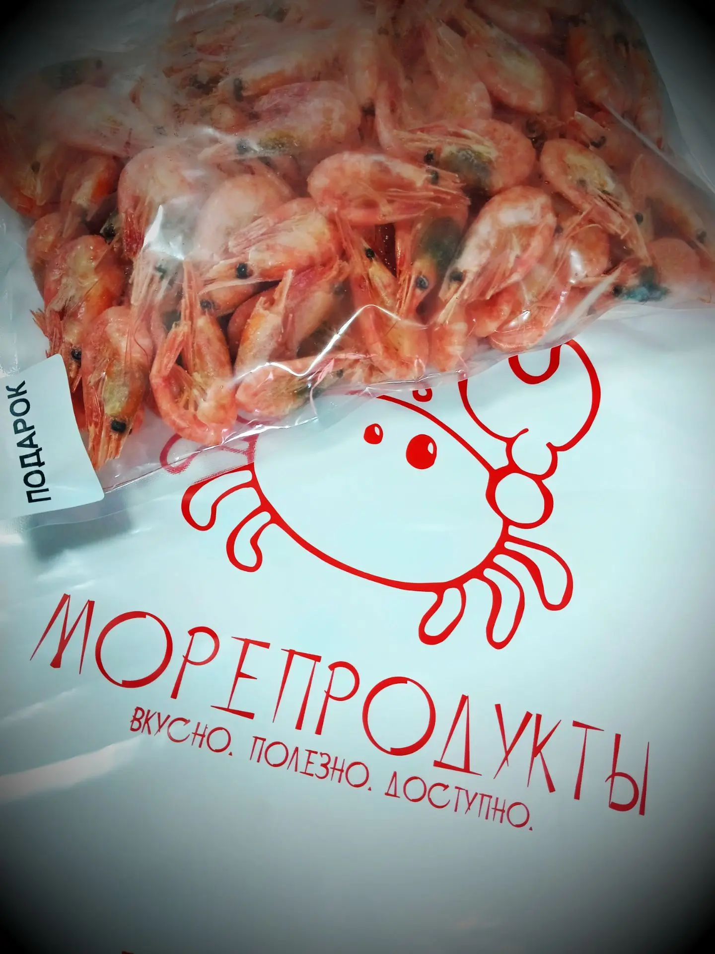❤️ За прошедшую неделю вручаем подарок в виде килограмма вкуснейших северных креветок Е...
