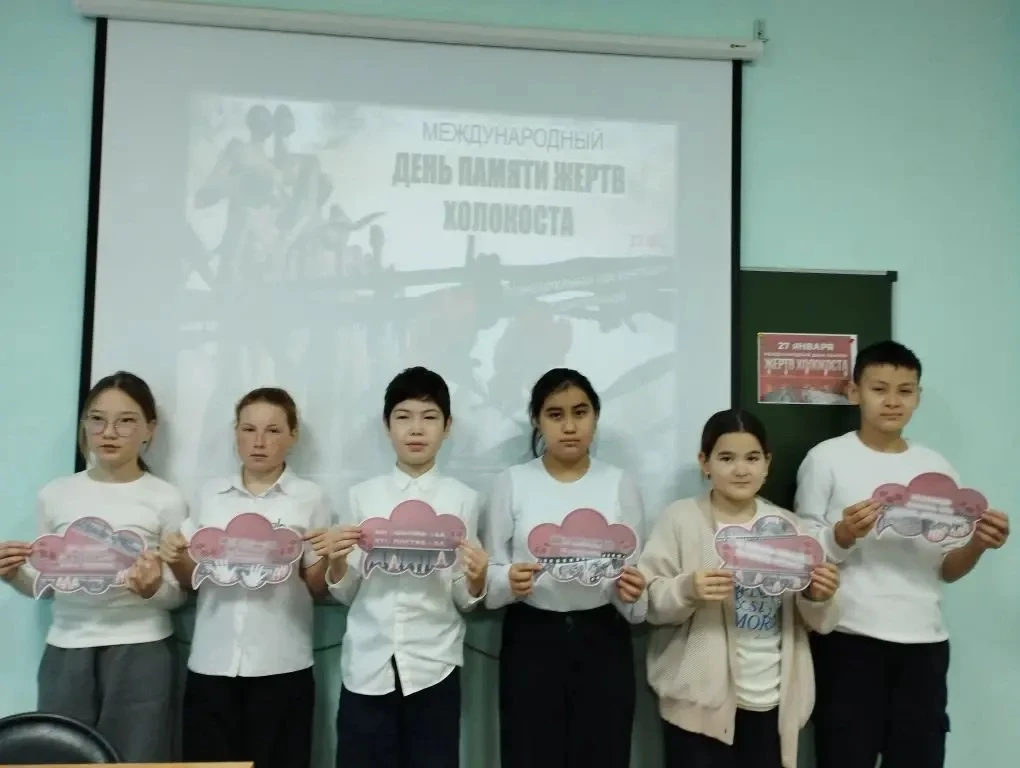 Холокост - трагедия народов🎗️  🕯️В нашей школе состоялся памятный день, посвященный трагическим собы