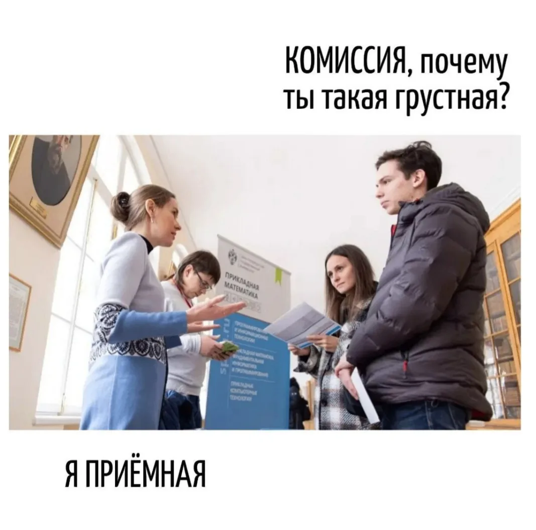 Родители и абитура запаниковали🤯

Мне пишут примерно одинаковое: «Вы видели сколько заявлений подан
