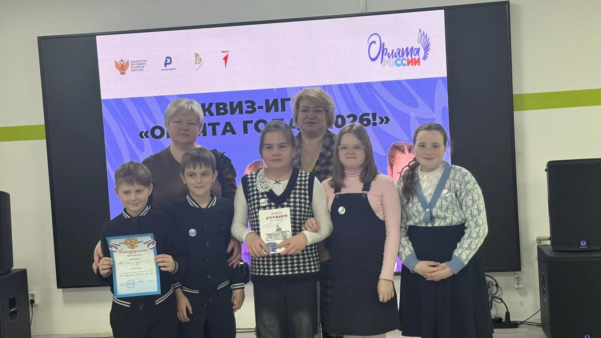 🥳 Мы в финале 🥳