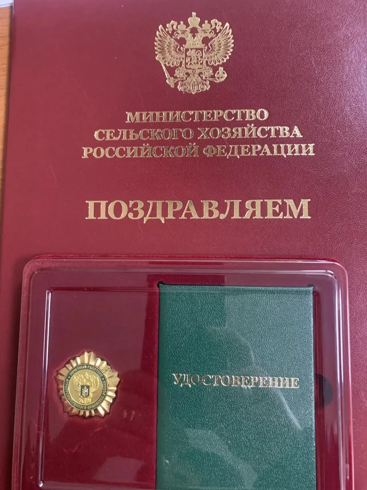 💡31 августа 2026 года прошло открытие музея «Музей истории ветеринарии России».