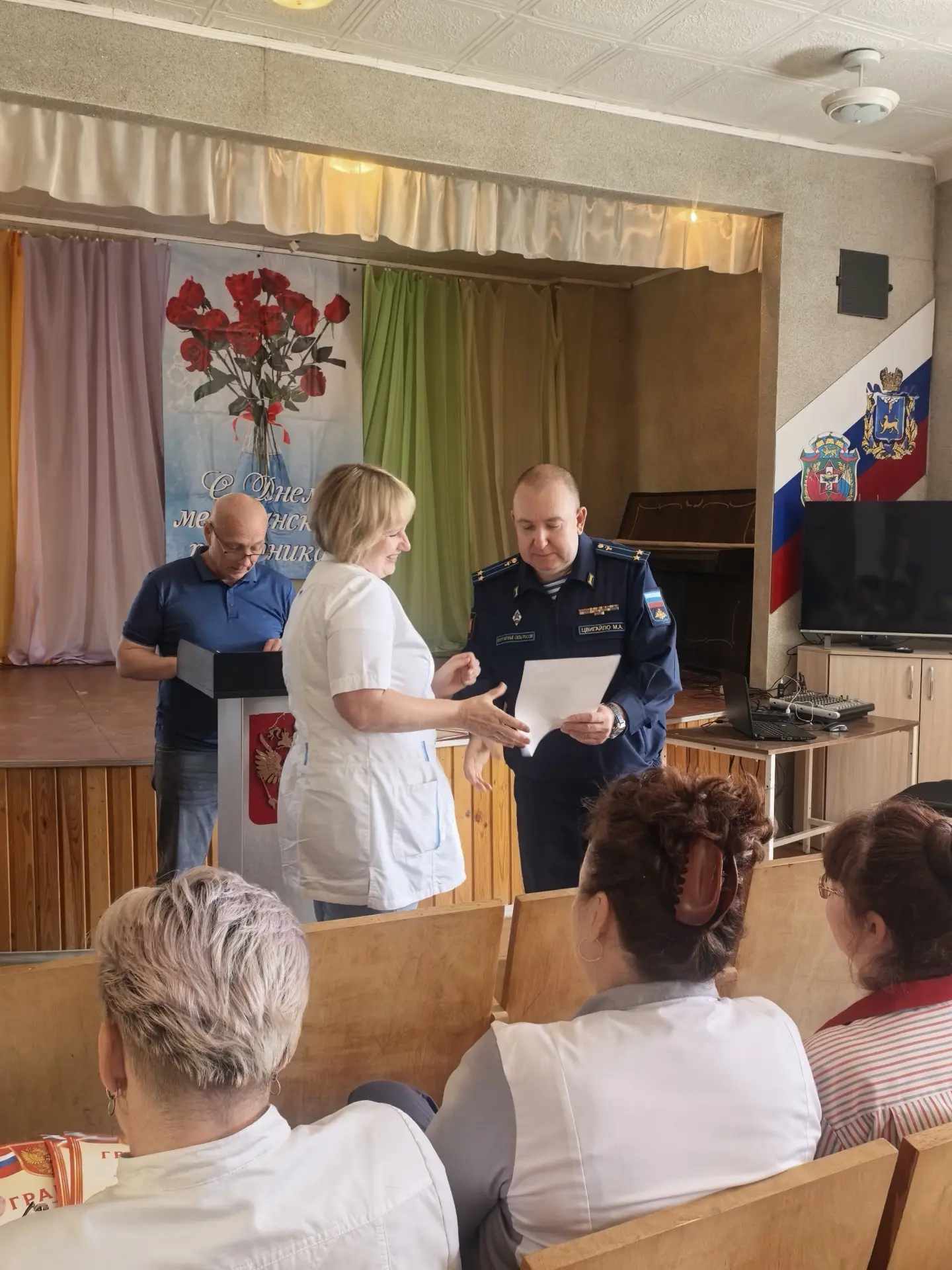 Сотрудники Управления Федерального казначейства по Псковской области навестили медперсонал военного 