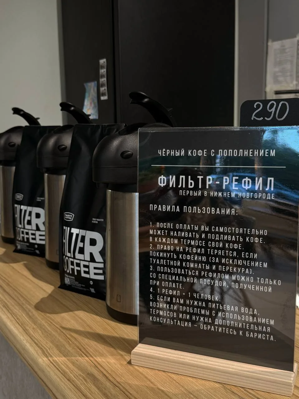 мы хотим розыгрыш по фильтр-рефилу? (да! да!)