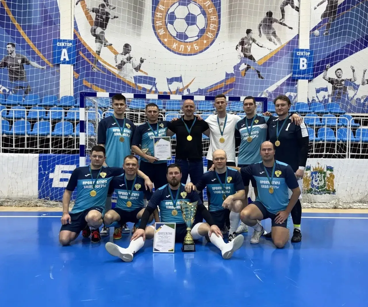 ⚽️Состоялся турнир по мини-футболу среди работников прокуратур автономного округа

🇷🇺Сегодня, в ра