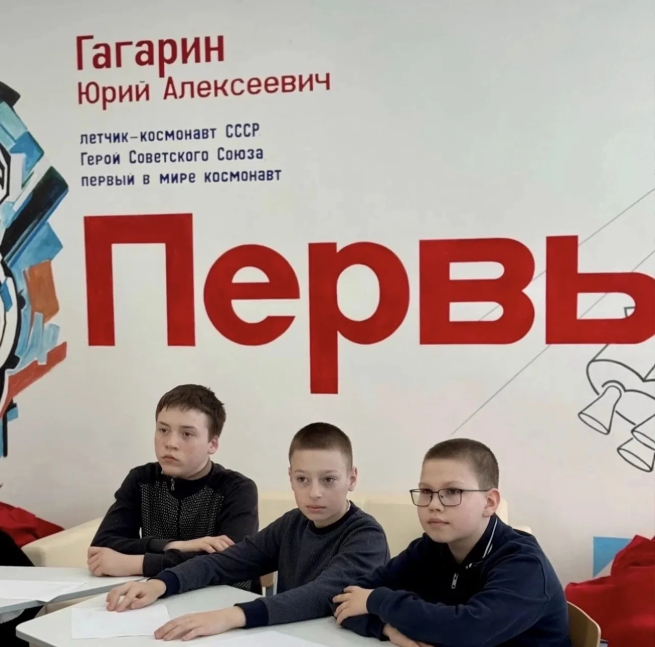 ФЛАГМАНЫ ВОЗМОЖНОСТЕЙ  ✅Учащиеся МБОУ «Первомайская средняя общеобразовательная школа» приняли участ