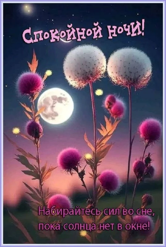🌷 Открытки подписаться 👈