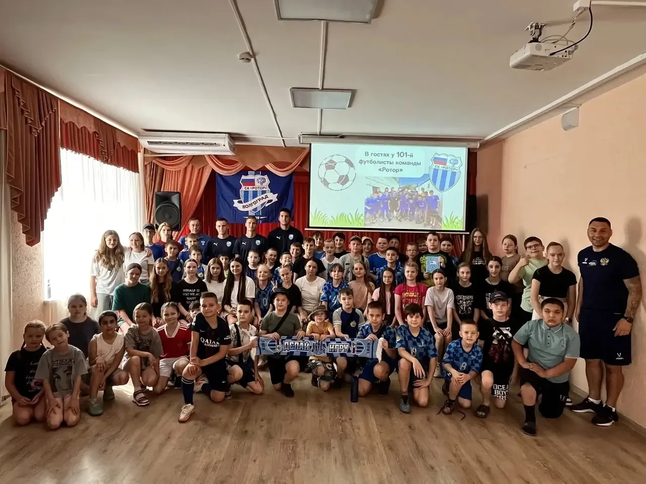 ⚽ Футбольный праздник в школе № 101: гости из молодёжной команды «Ротор»! ⚽

Сегодня в нашем школьно