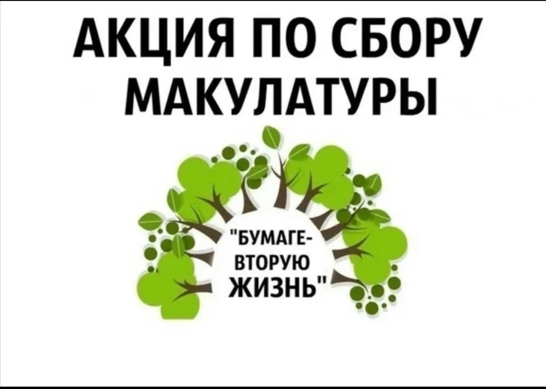 ❗️Внимание❗️