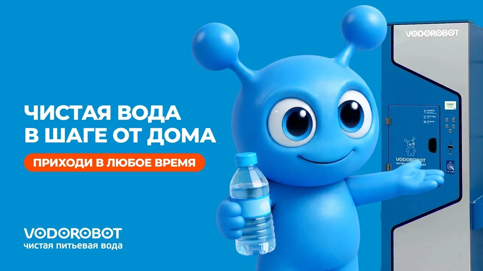 😮 150 ЧЕЛОВЕК ВЫПИЛИ 2 ТОННЫ ВОДЫ 🤩