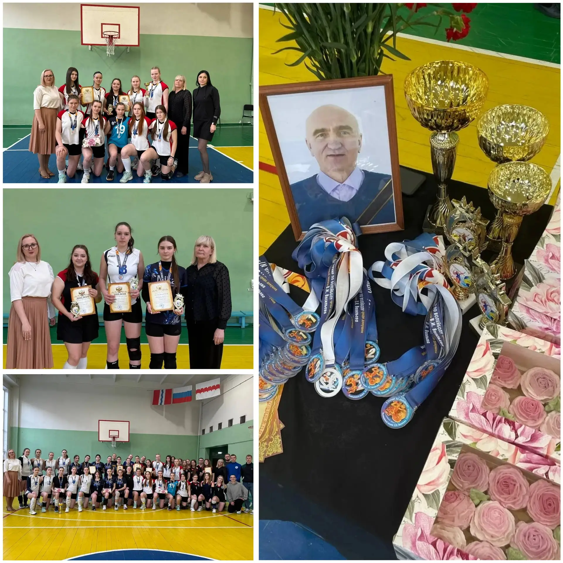 🏐🥉🏆 V турнир по волейболу среди женских команд, посвященный памяти преподавателя физической культуры