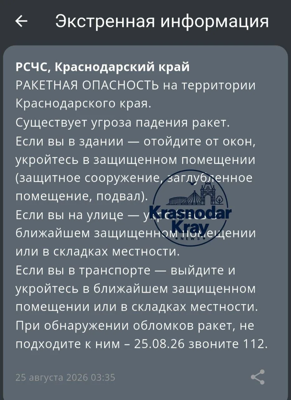 Изображение 1 к публикации «Типичный Краснодар и край»