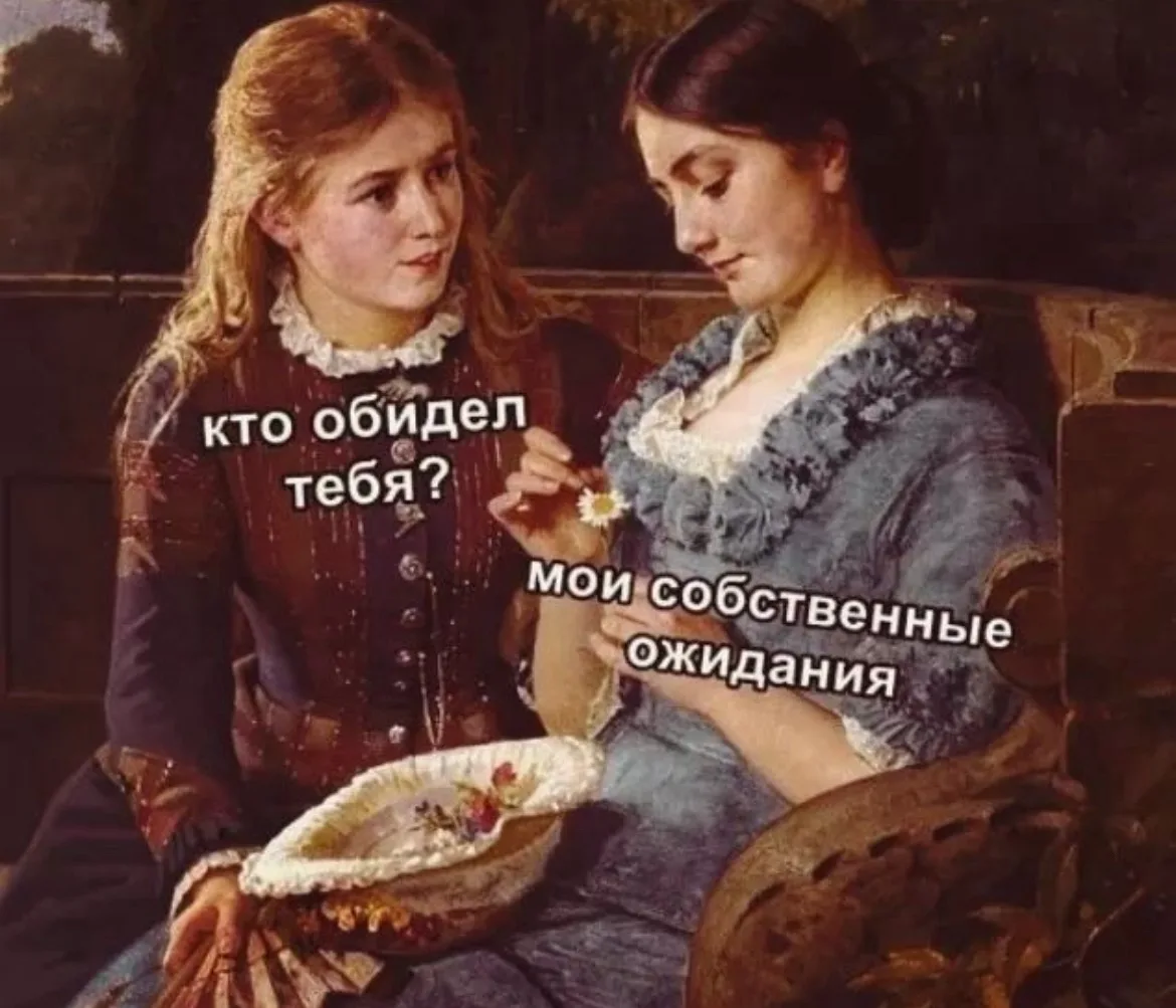 Тётя Фанни
