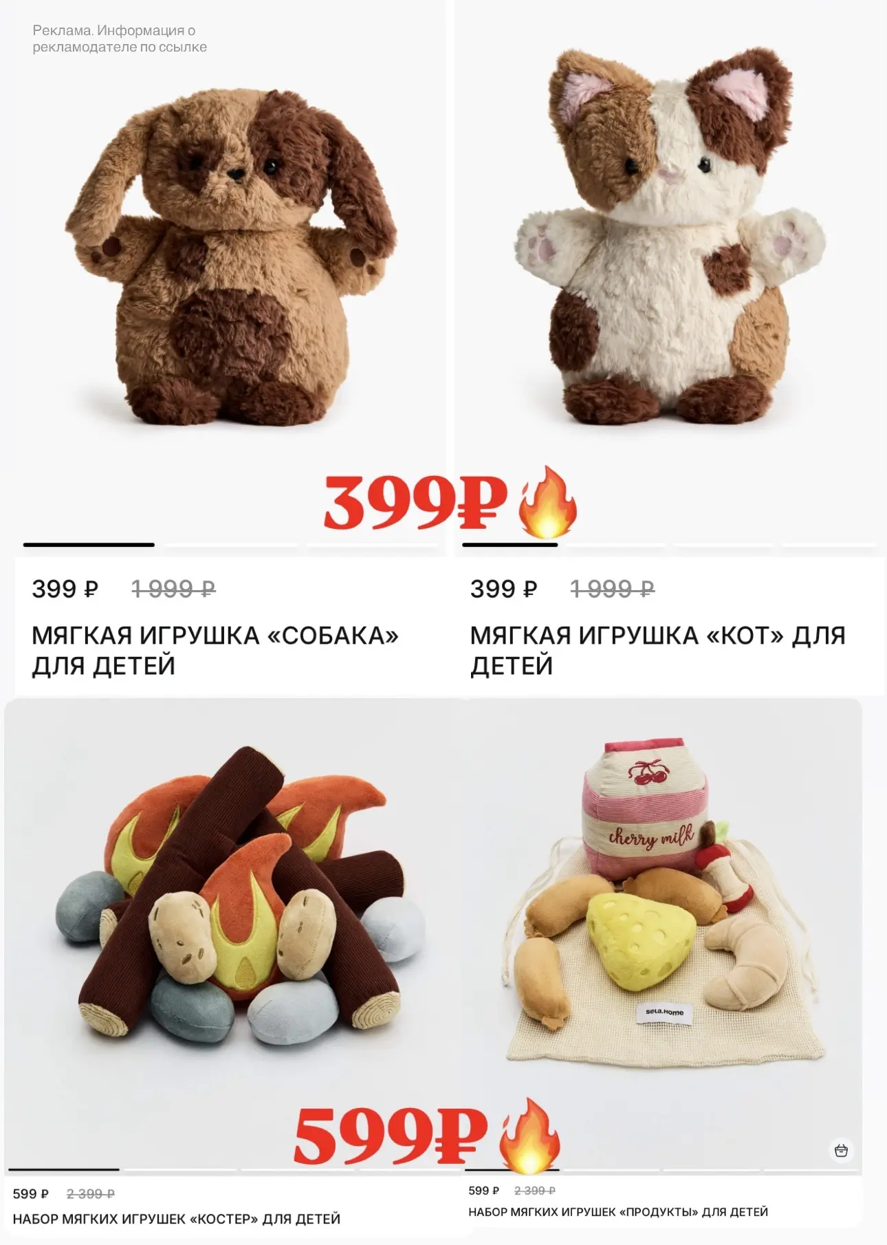 🟩 Ну невозможно перестать рыться в распродаже SELA HOME