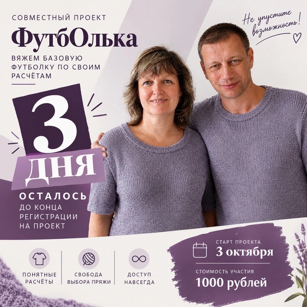 Дорогие друзья! ❤️