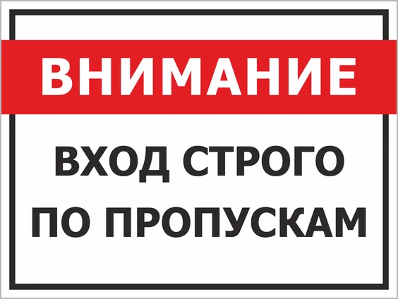 📢 📢 📢 ВНИМАНИЕ! ВАЖНАЯ ИНФОРМАЦИЯ!