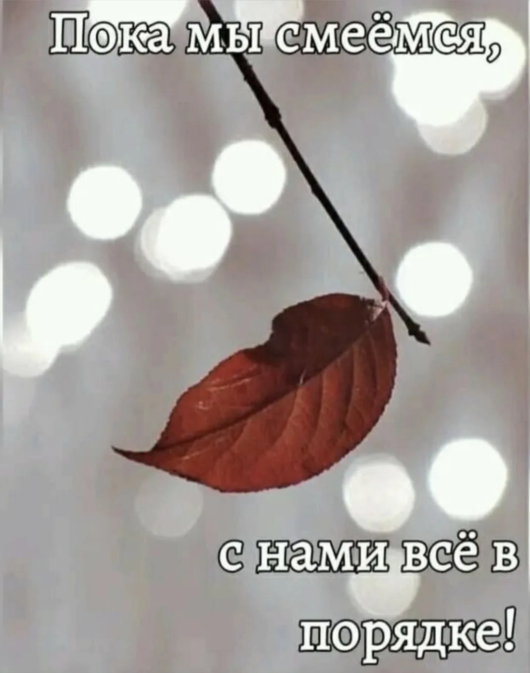 А вот и запросы клиентов к психологу....