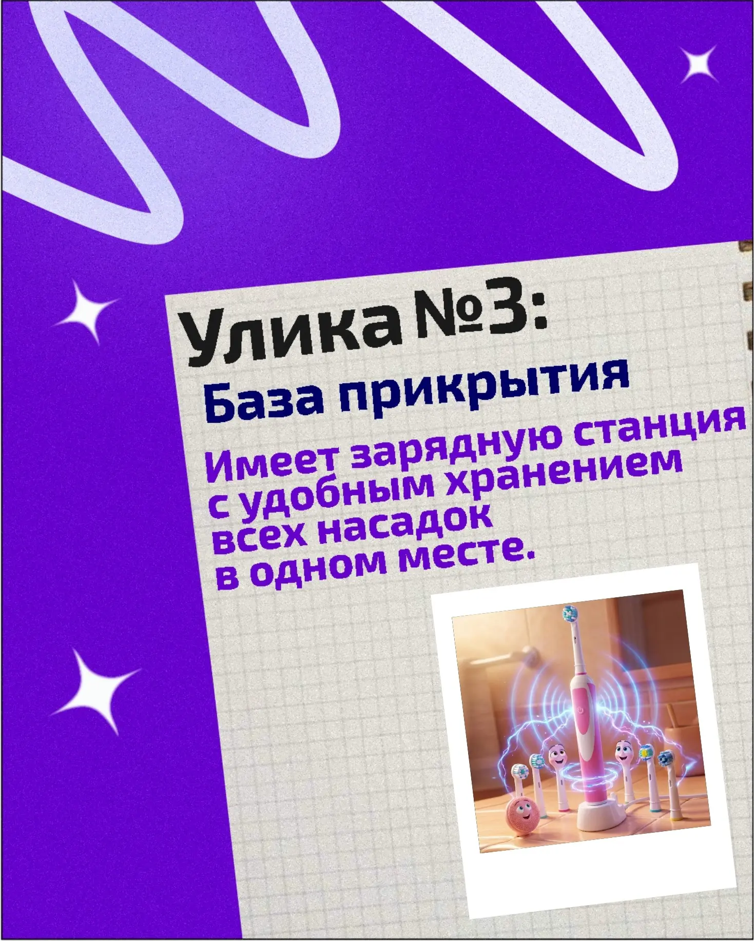 🚨 ОПАСНАЯ ПРЕСТУПНИЦА ПОЙМАНА!  Электрическая зубная щётка KAB-4 задержана по обвинению в особой опа