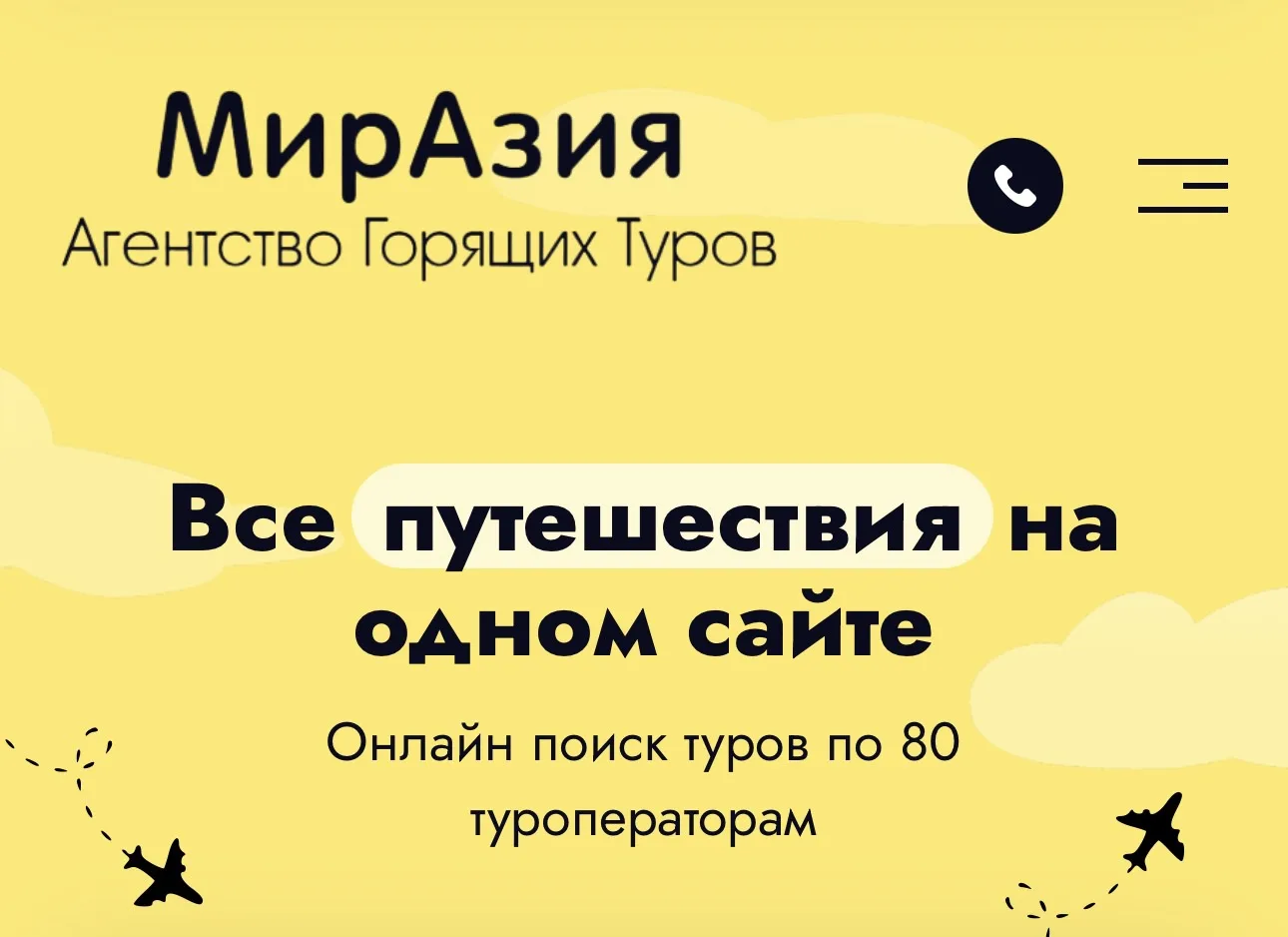 Приветствуем новых подписчиков!) Отправляйте своим друзьям и знакомым ссылку на канал