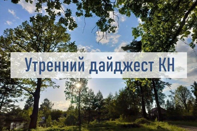 События, факты, мнения: БПЛА, пострадавший от "Камаза" и огромный триколор