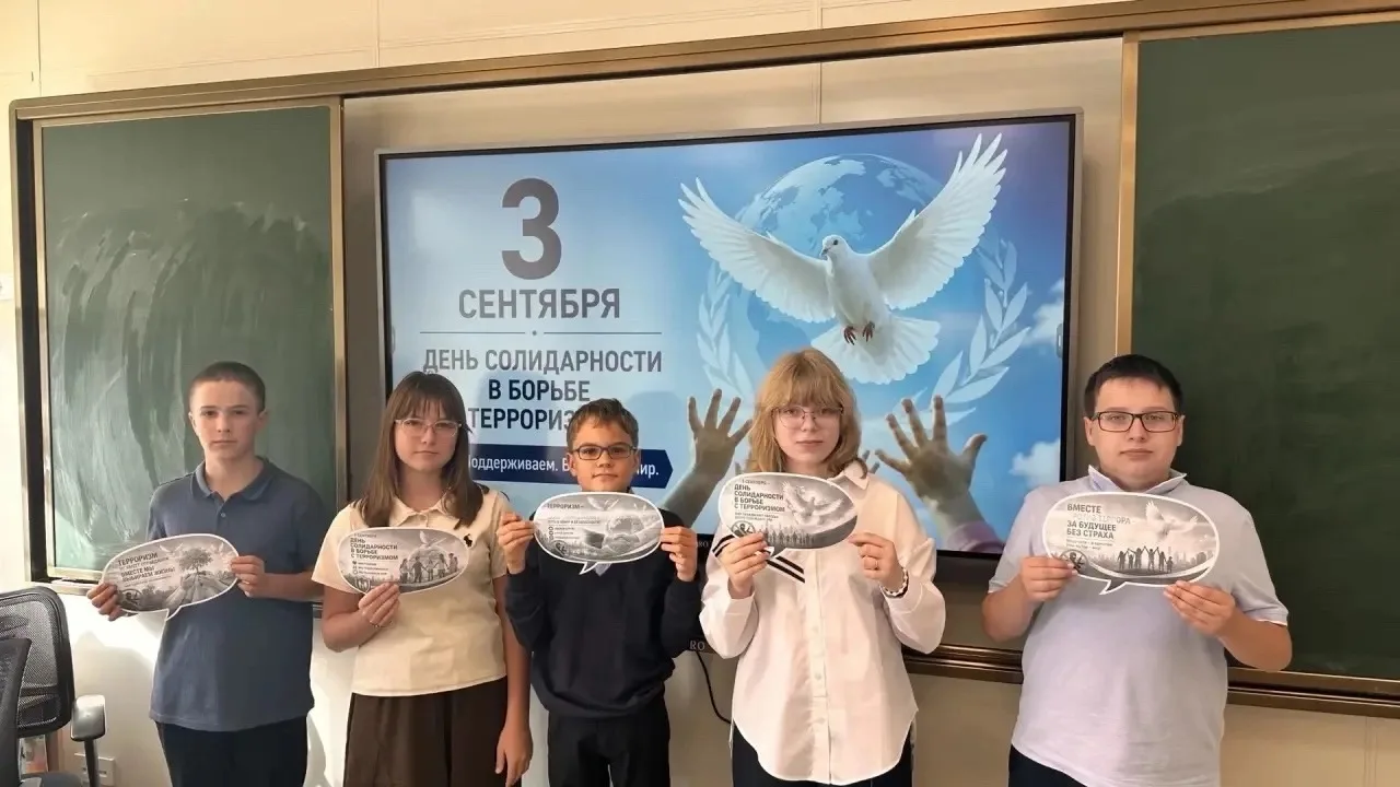3 сентября в школе прошли занятия и классные часы, посвященные трагедии в Беслане и дру...