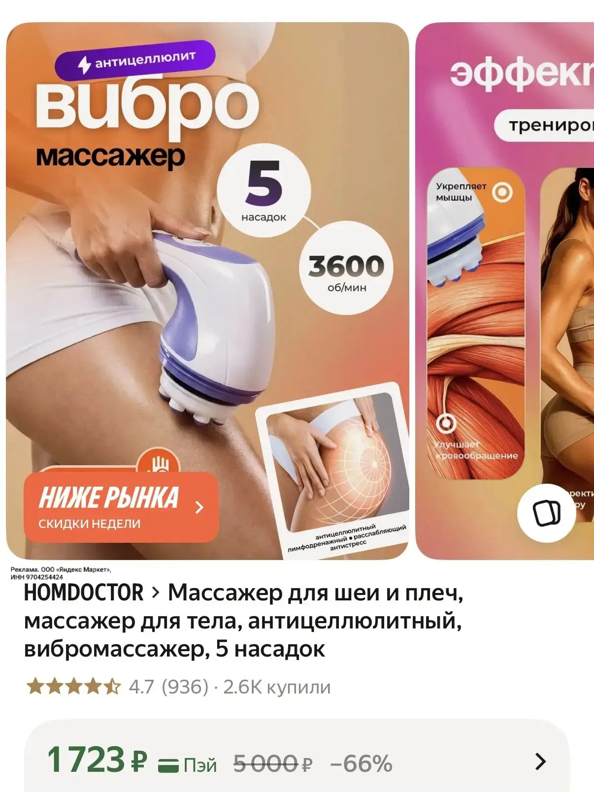 Успеваем🔥
