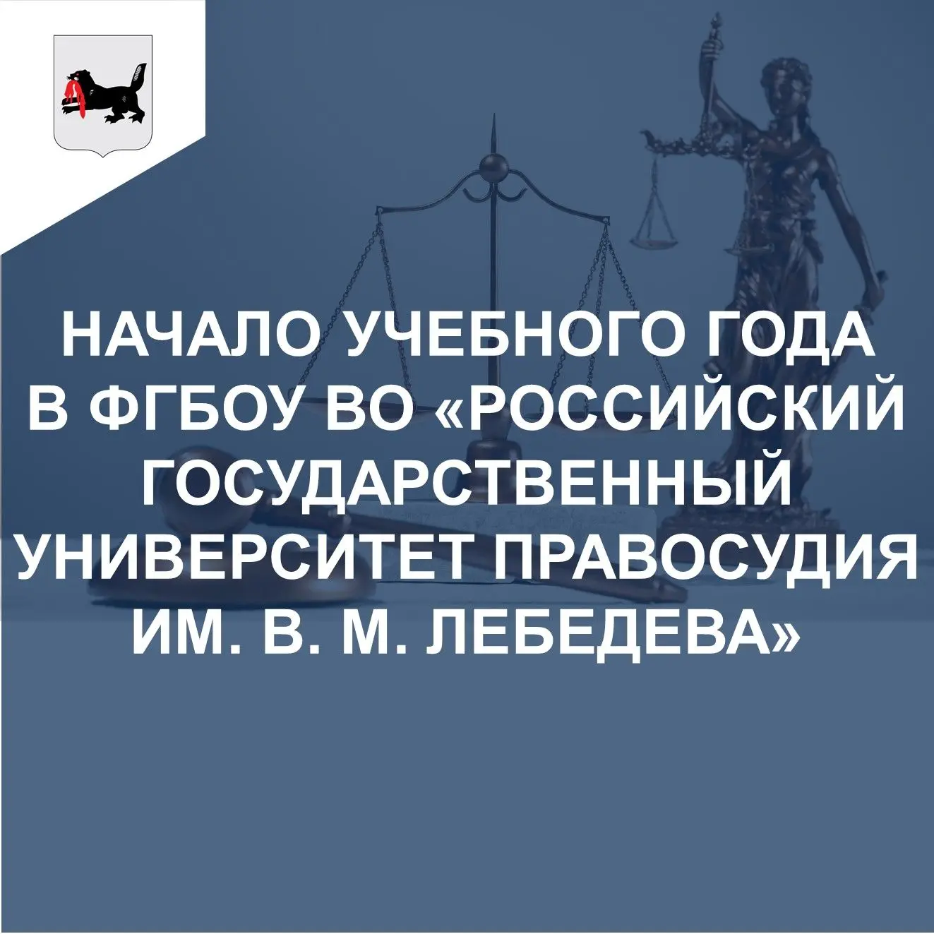 1 сентября 2026 года руководитель агентства по обеспечению деятельности мировых судей И...