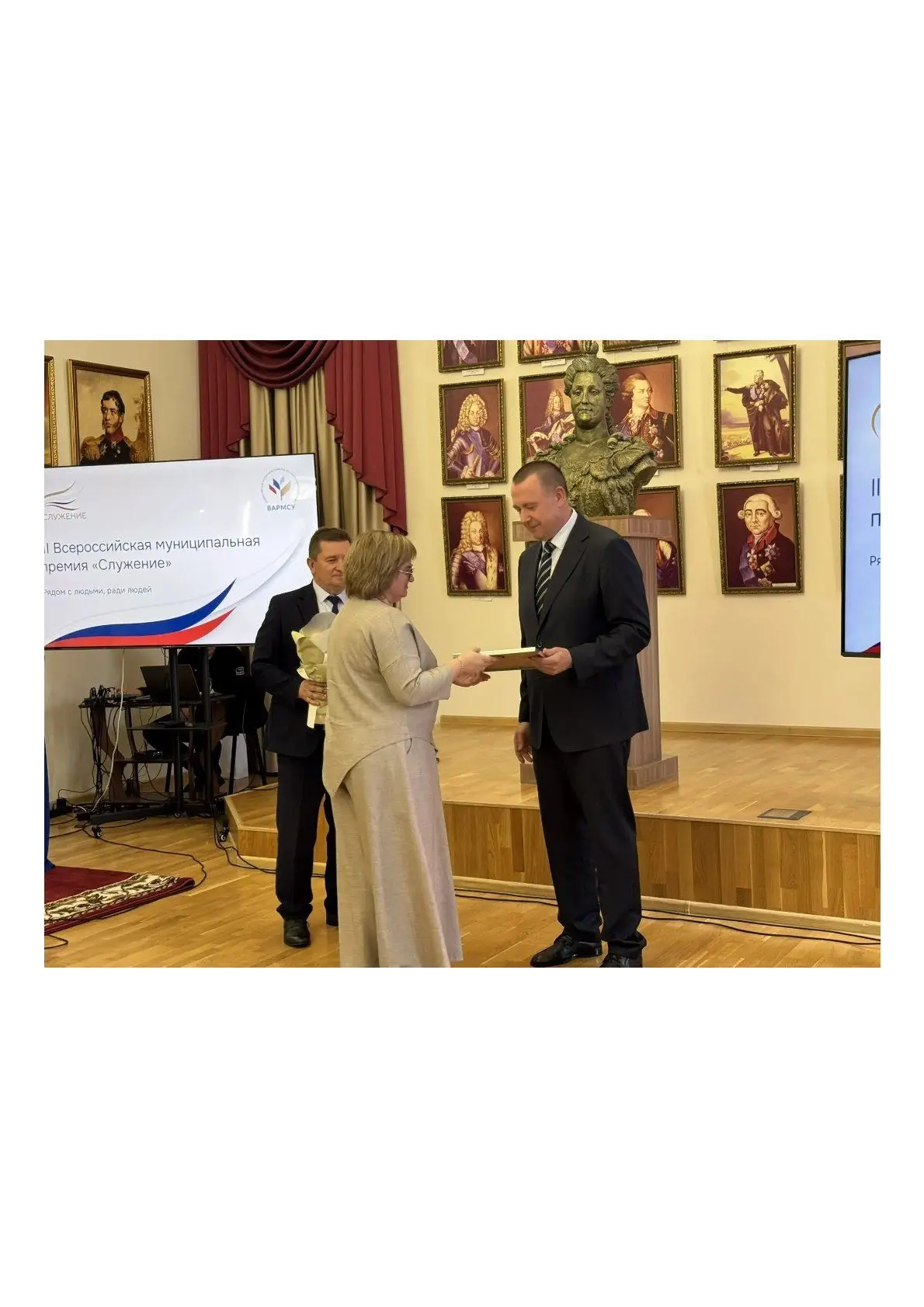 Лучшие проекты страны Всероссийской премии «Служение» 2026 года.
 18 июня 2026 года в музейно-выстав