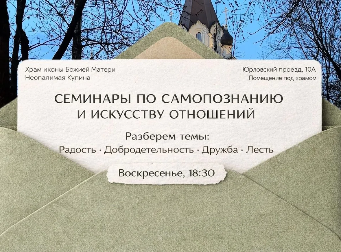 СЕМИНАР 19.04